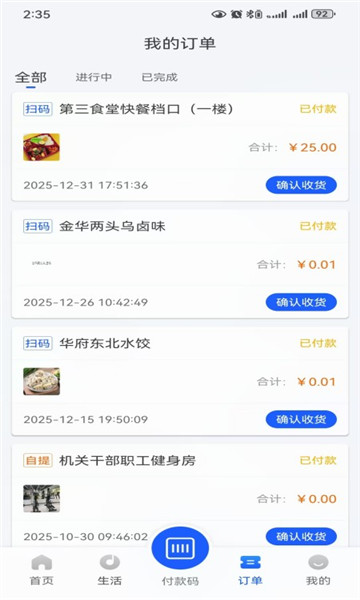 ��ܼ�eվ������ͼ1