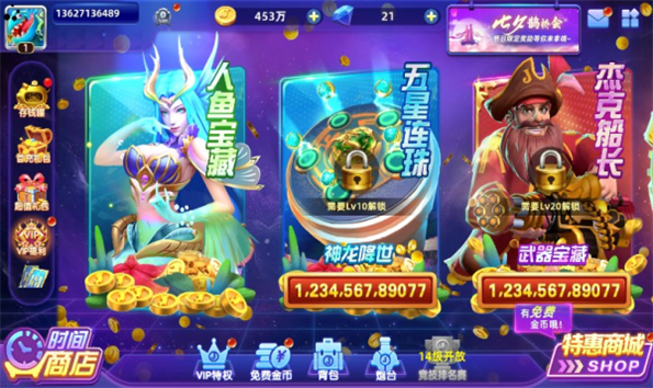 �ܿ˲�����Ǯ��Ϸ��ͼ2