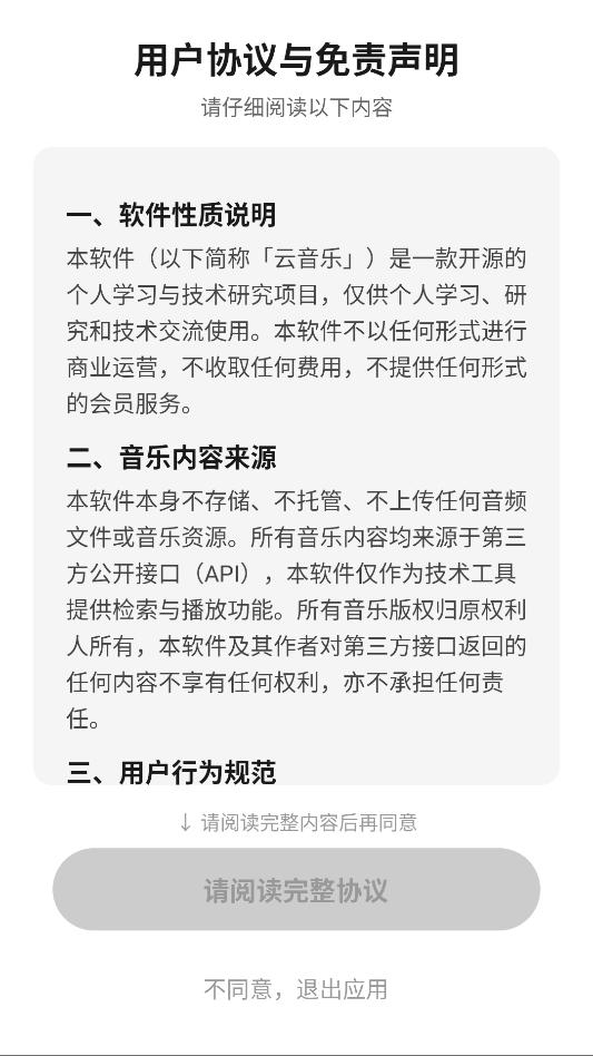 �����������°汾��ͼ2