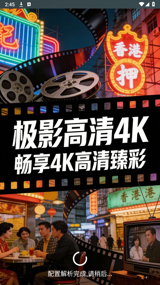 ��Ӱ����4k�ֻ����ͼ4