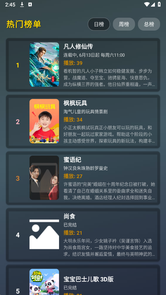 ��Ӱ����4k�ֻ����ͼ1