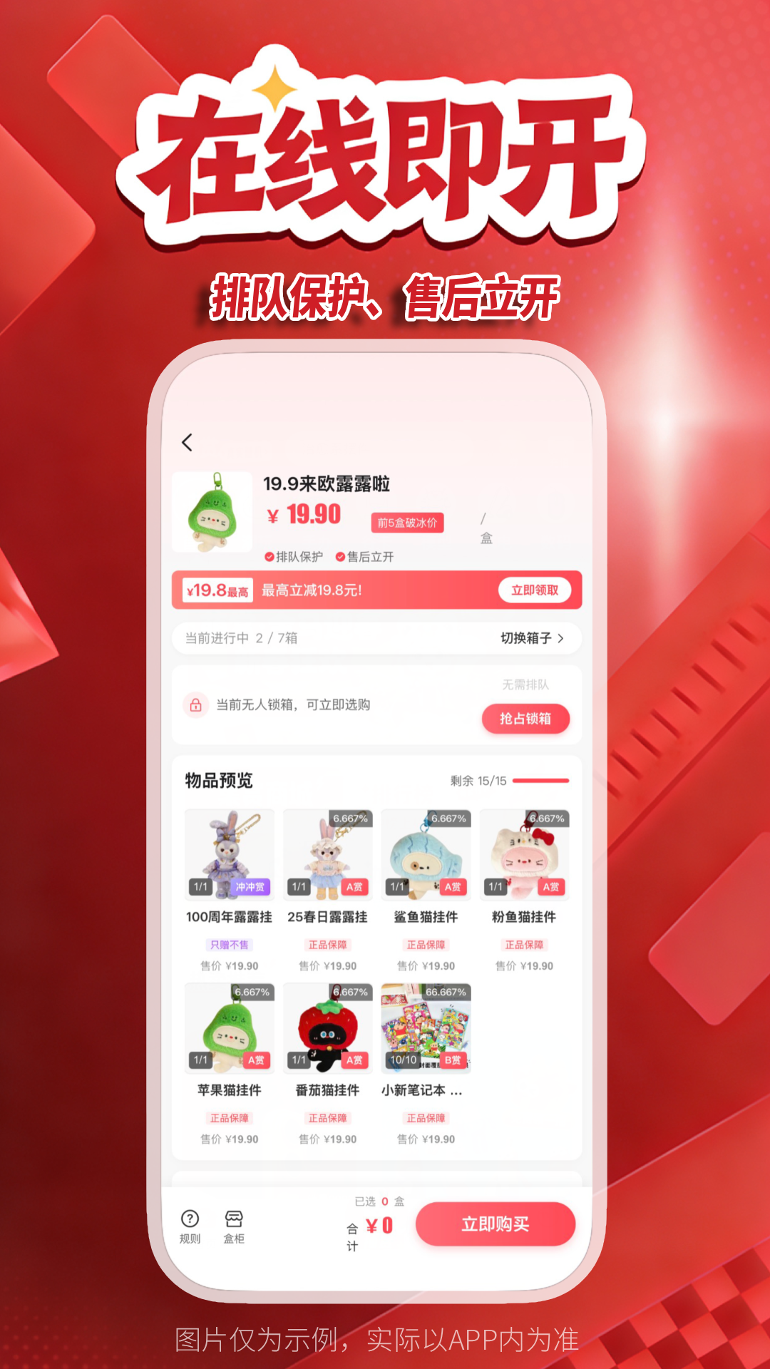 �����ֻ����ͼ2