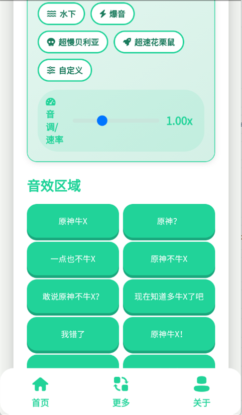 ԭ��ţX�������ֻ����ͼ1