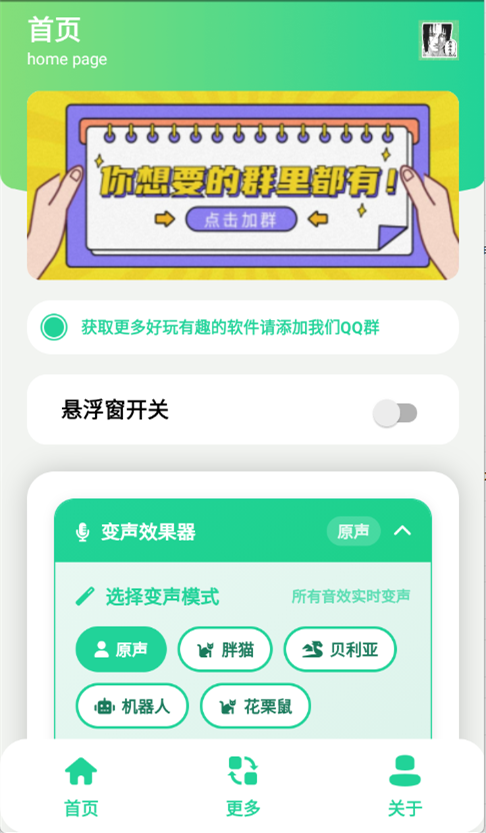 ԭ��ţX�������ֻ����ͼ2