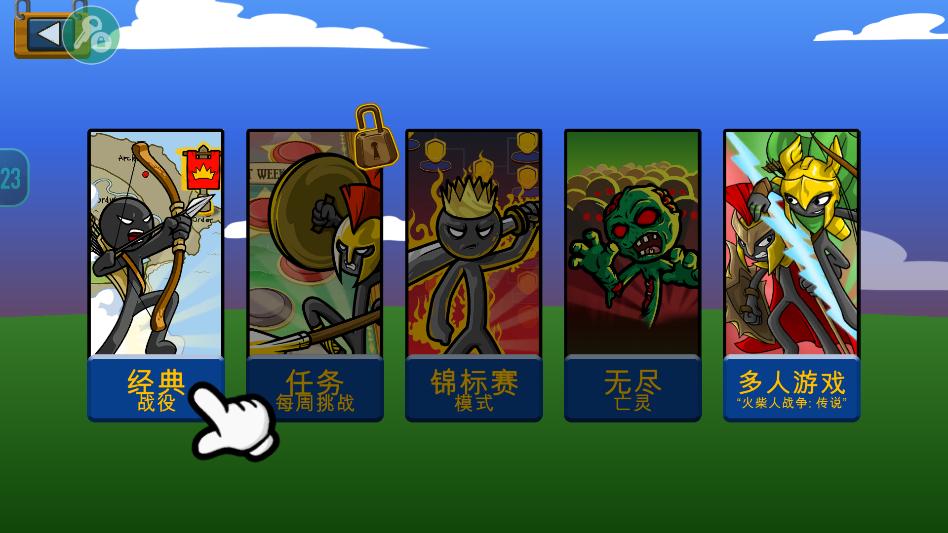 �����ս���Ų��ٻ�����ɫԿ���޸������¼��ͼ0