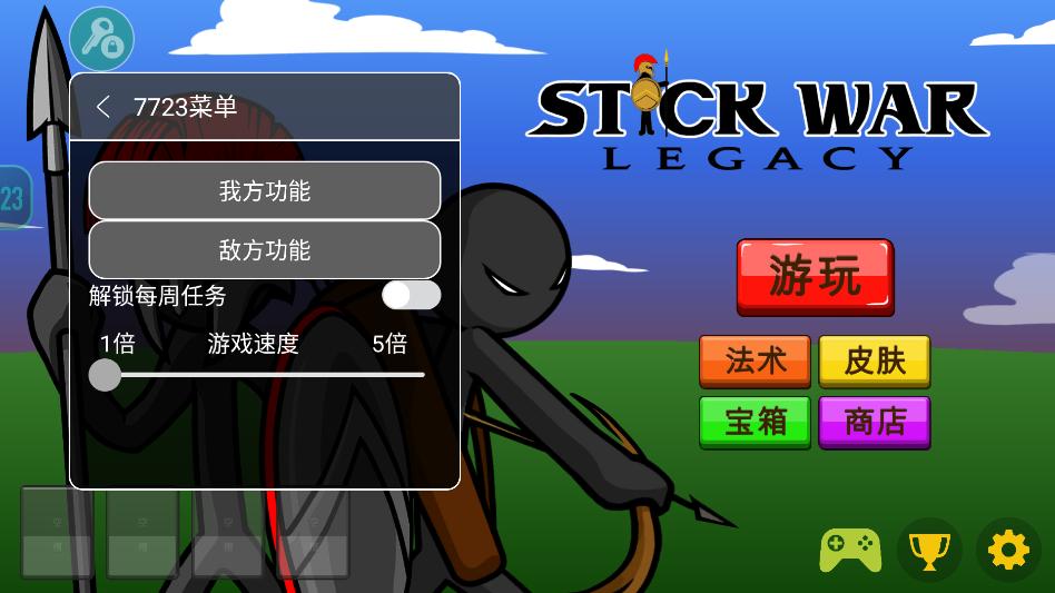 �����ս���Ų��ٻ�����ɫԿ���޸������¼��ͼ2