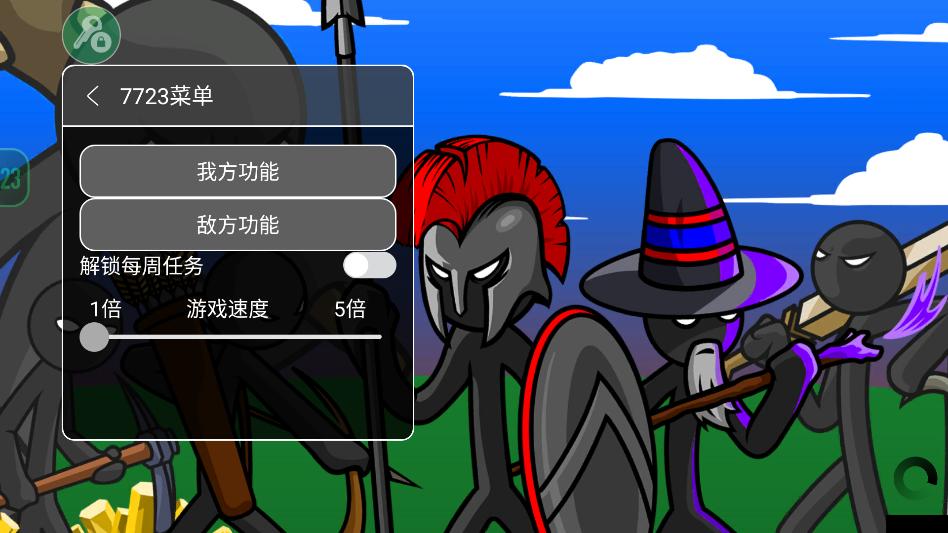 �����ս���Ų��ٻ�����ɫԿ���޸������¼��ͼ1