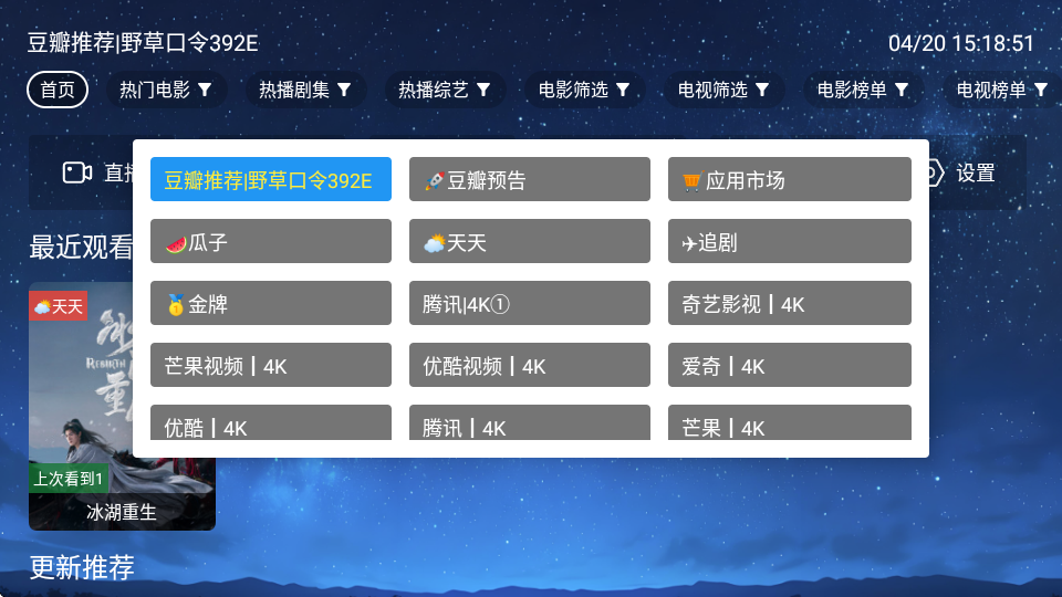 ���Ӱ�ӹٷ����°��ͼ0