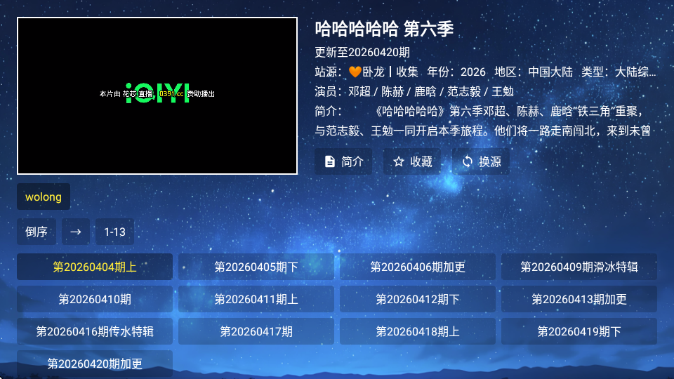 ���Ӱ�ӹٷ����°��ͼ1