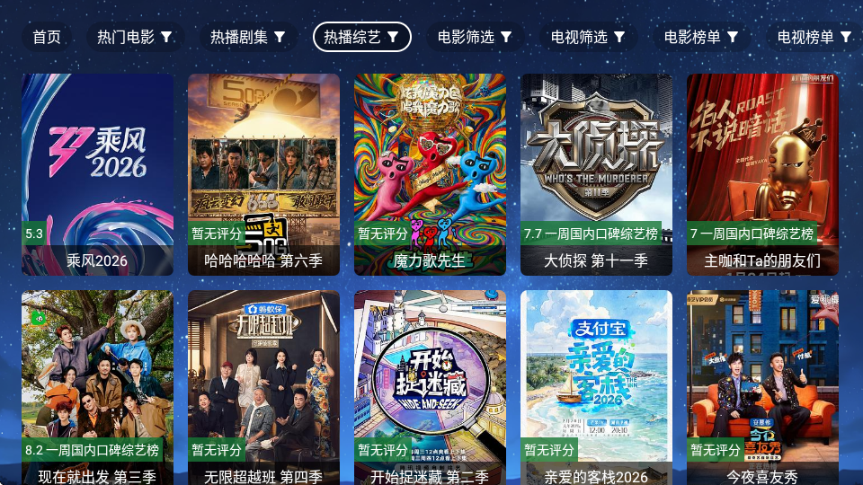 ���Ӱ�ӹٷ����°��ͼ3