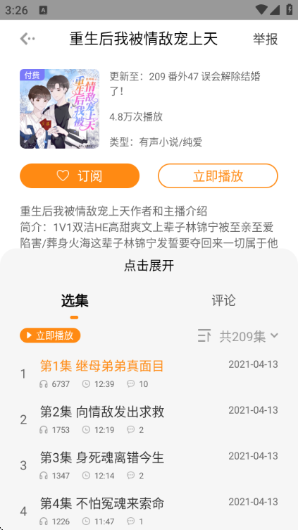 ����fm�ٷ����ͼ2