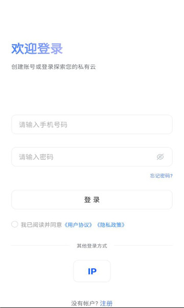 Ѹ��˽�������°��ͼ1