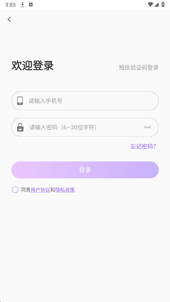 orcy����������ͼ2