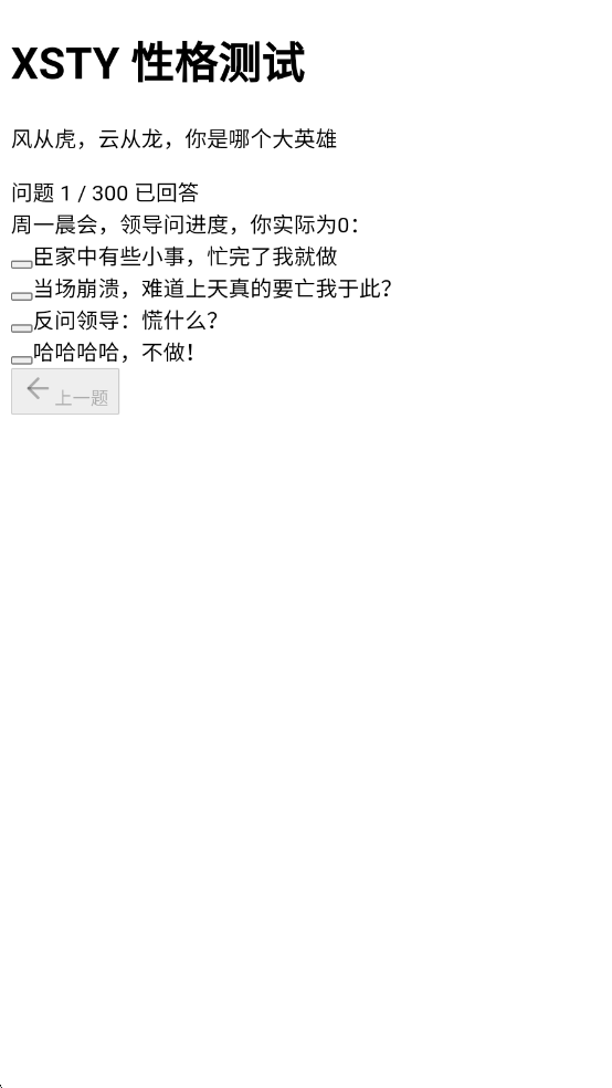 XSTY�����������Ը���Թٷ����ͼ1