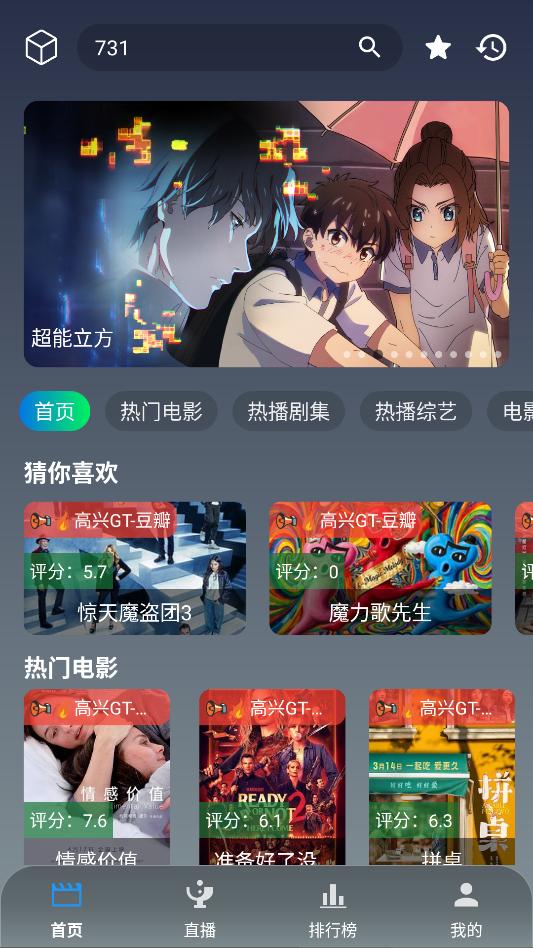 ׷Ƭ4k���°汾��ͼ2