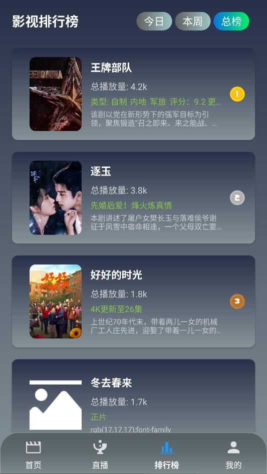 ׷Ƭ4k���°汾��ͼ0