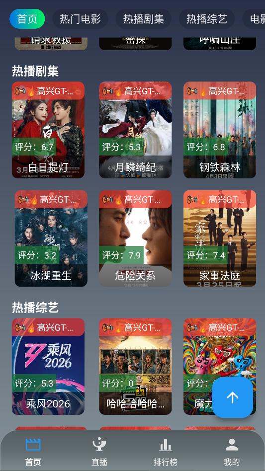 ׷Ƭ4k���°汾��ͼ1