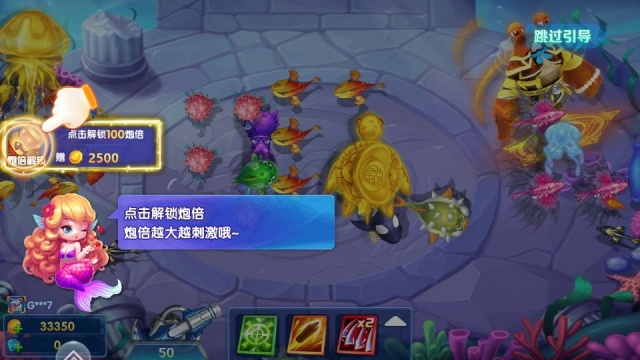 �����ʱ�����Ѷһ����ͼ2