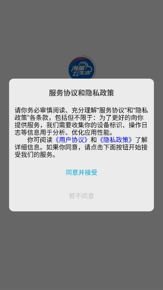 �������������°汾��ͼ2