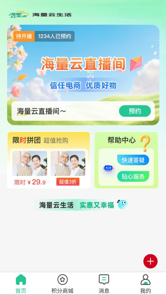 �������������°汾��ͼ1