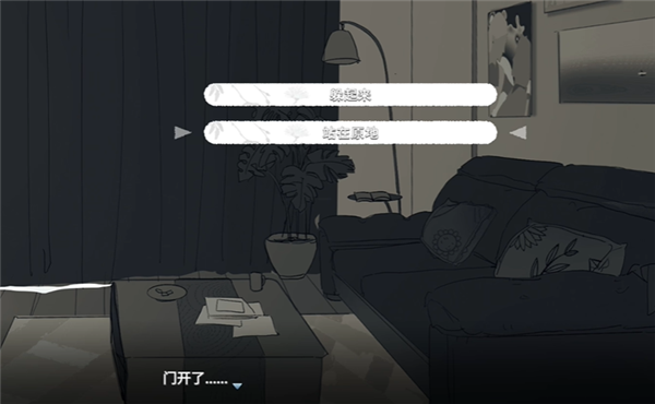 ���뿪֮���ֻ�����Ϸ��ͼ4