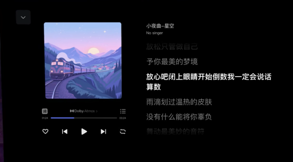 ���ռ䳵���氲װ��apk��ͼ2