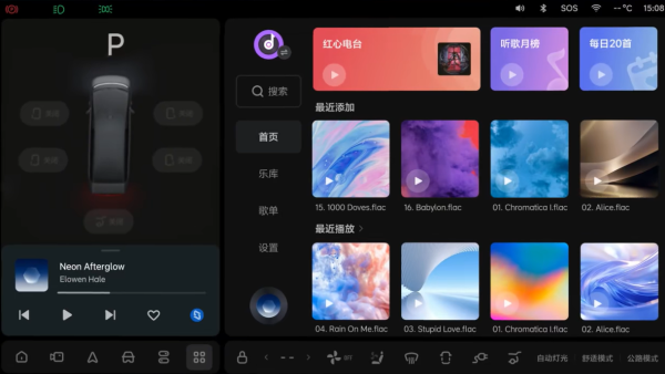 ���ռ䳵���氲װ��apk��ͼ3