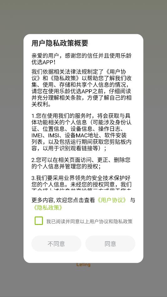 ������ѡ��׿���°汾��ͼ1