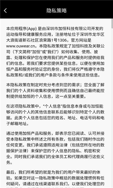 ouwear����������ͼ1