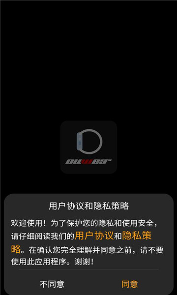 ouwear����������ͼ2