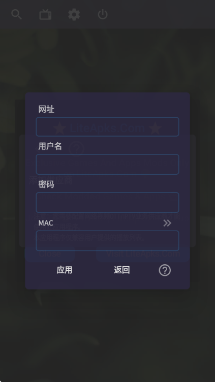 OTT Navigator���°��ͼ1