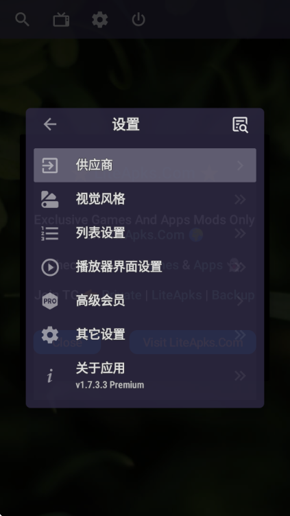 OTT Navigator���°��ͼ0