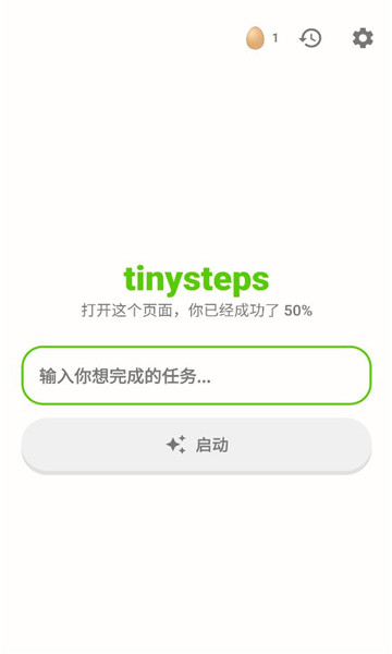 tinysteps app��ͼ0