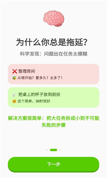 tinysteps app��ͼ3