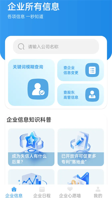 �䳲����ͨ�ٷ����ͼ1