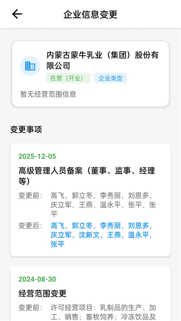 �䳲����ͨ�ٷ����ͼ0