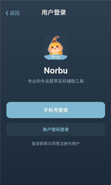 norbu���ʶ��������ͼ0