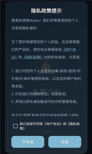 norbu���ʶ��������ͼ2