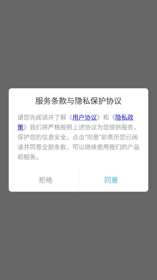 ��ˮ���̰�׿�ٷ����ͼ2