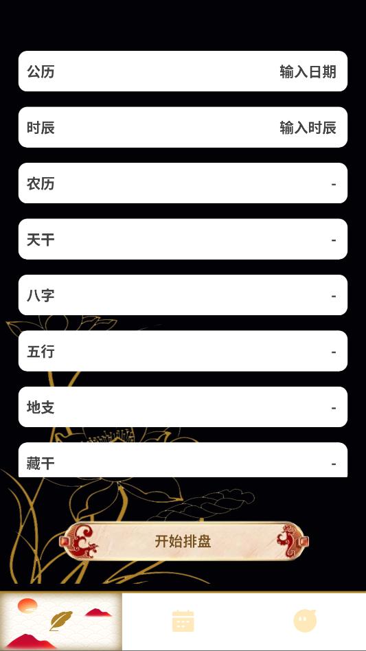 ��ˮ���̰�׿�ٷ����ͼ0