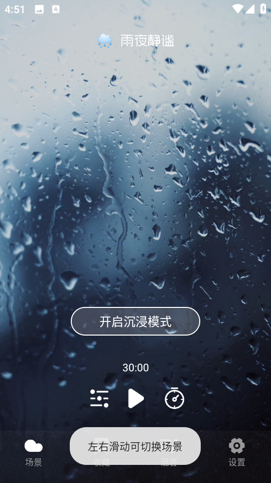 �ƶ�˯�����°��ͼ2