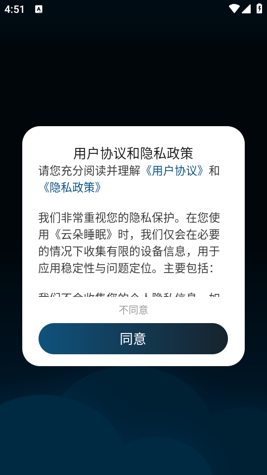 �ƶ�˯�����°��ͼ0