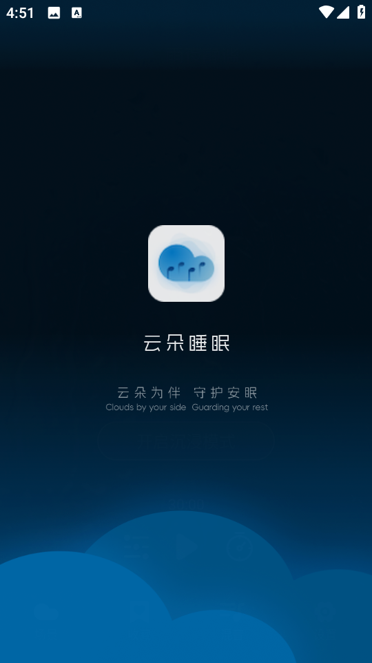 �ƶ�˯�����°��ͼ1