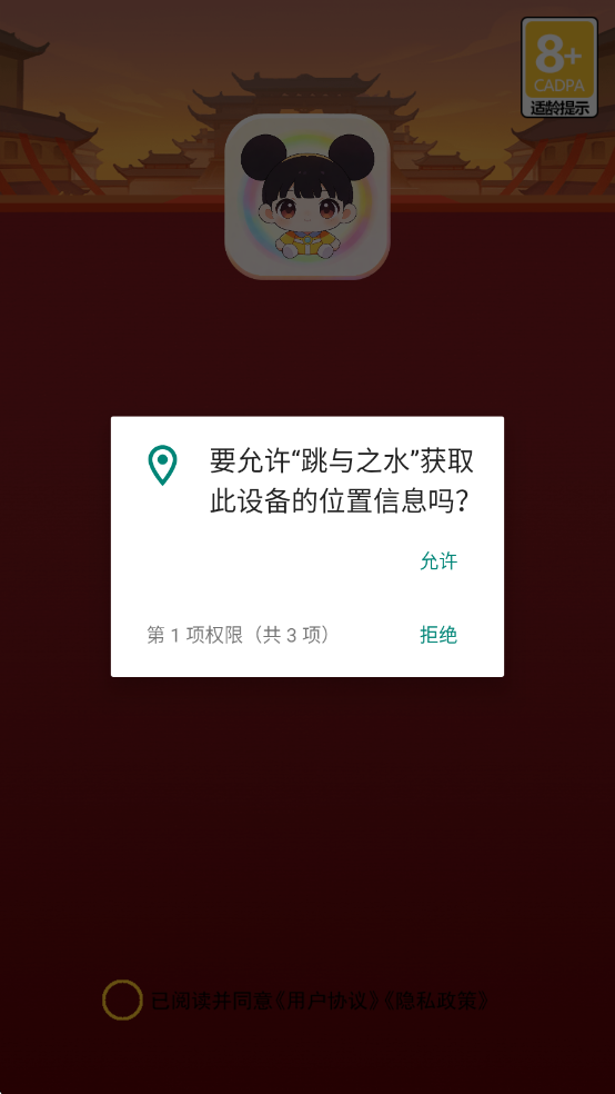 ����֮ˮ��׿���ͼ0