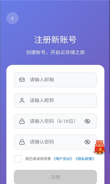 ΢���ƴ洢���°��ͼ0