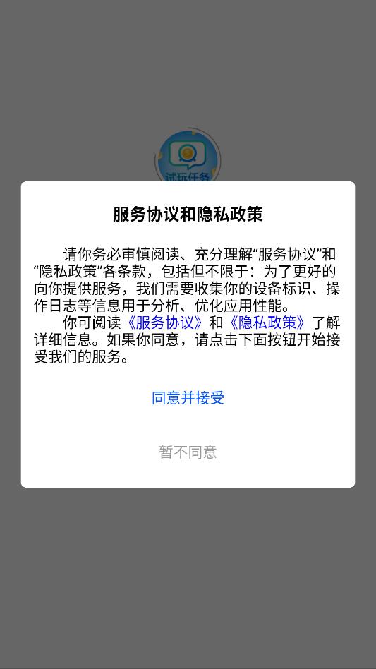 ��������app��ͼ2