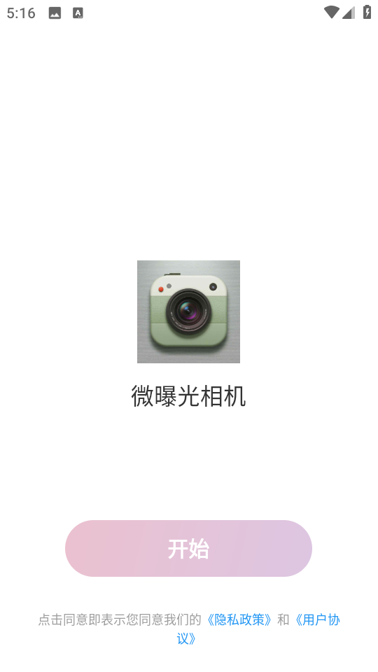 ΢�ع����app��ͼ0