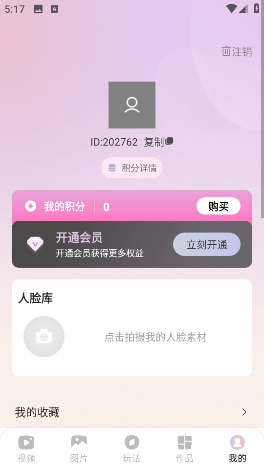 ΢�ع����app��ͼ1