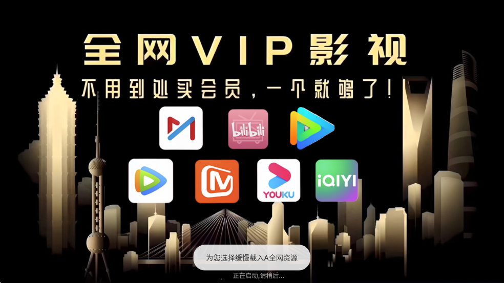 ����Ӱ������TV����ѽ�ͼ1