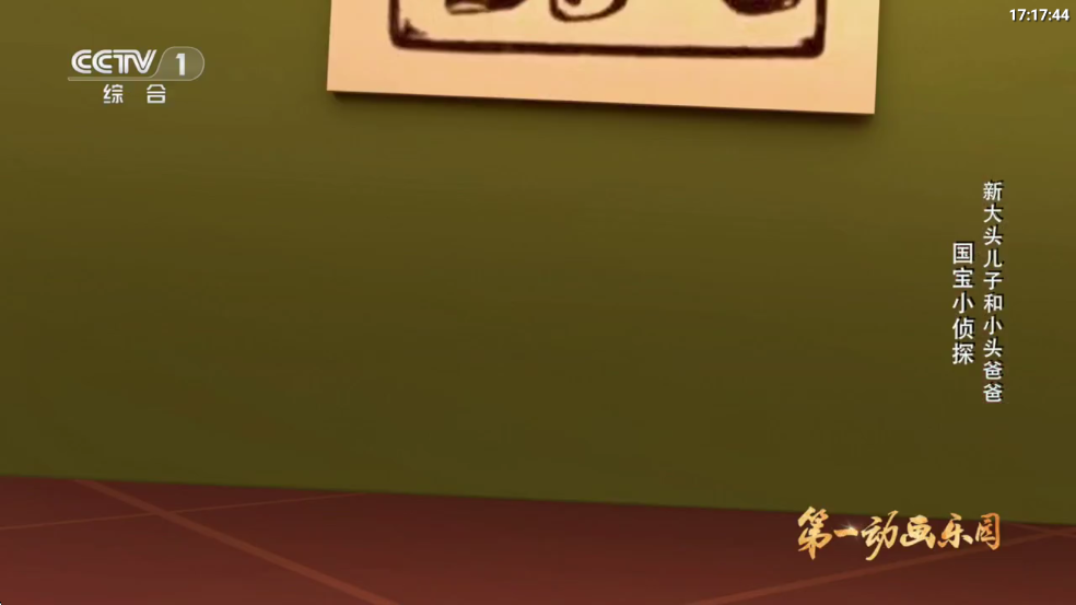 ����Ӱ������TV����ѽ�ͼ4